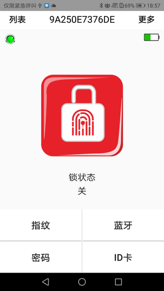 YouLock手机版