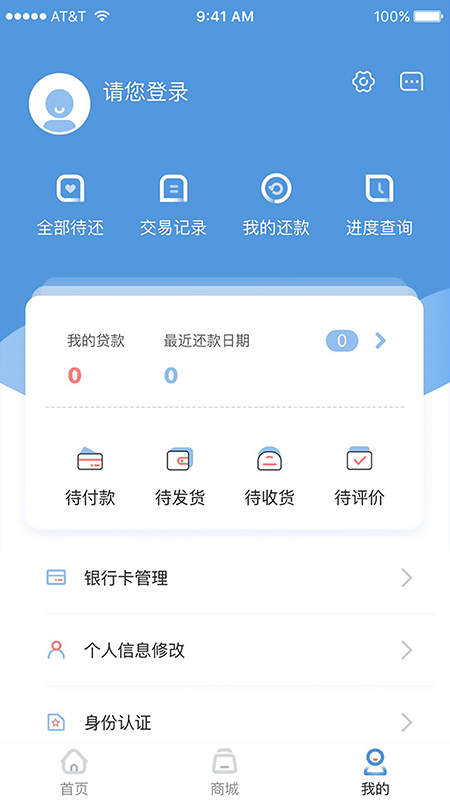 盛银消费金融