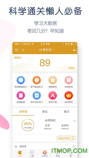 银行从业万题库