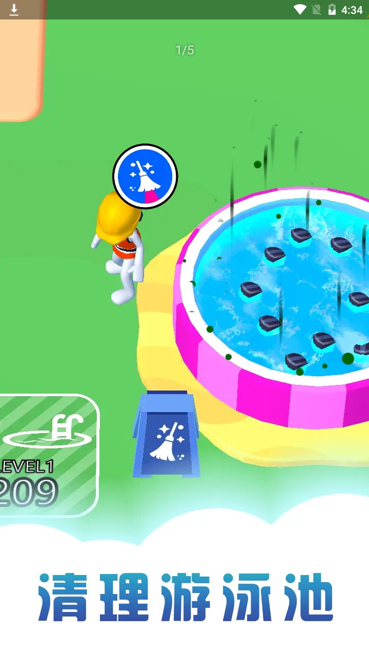 清理游泳池游戏