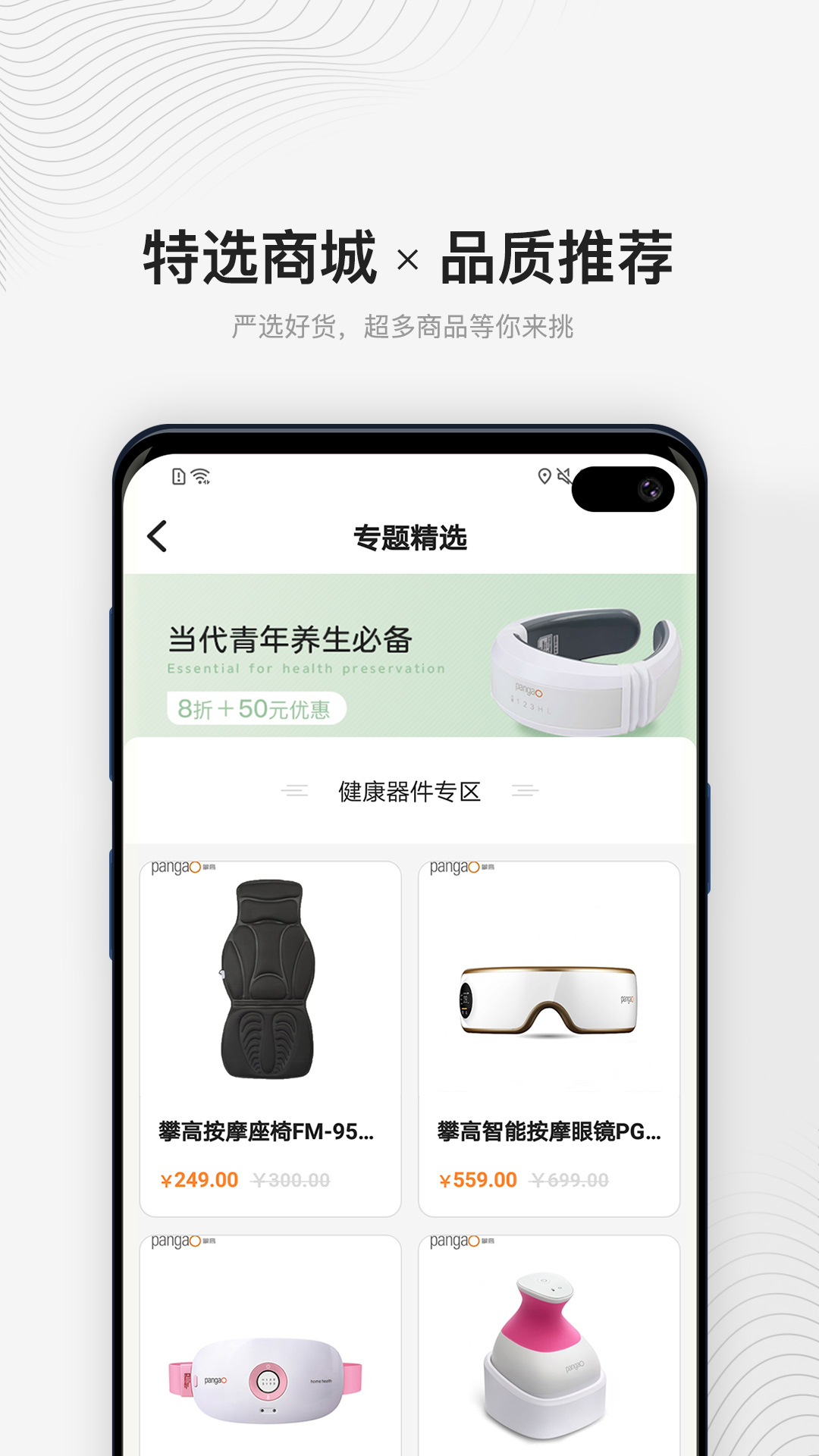 宜行宜停 宜行宜停