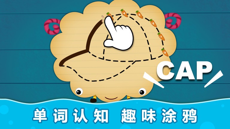 阳阳自然拼读儿童英语手机版