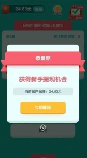 今晚打老鼠