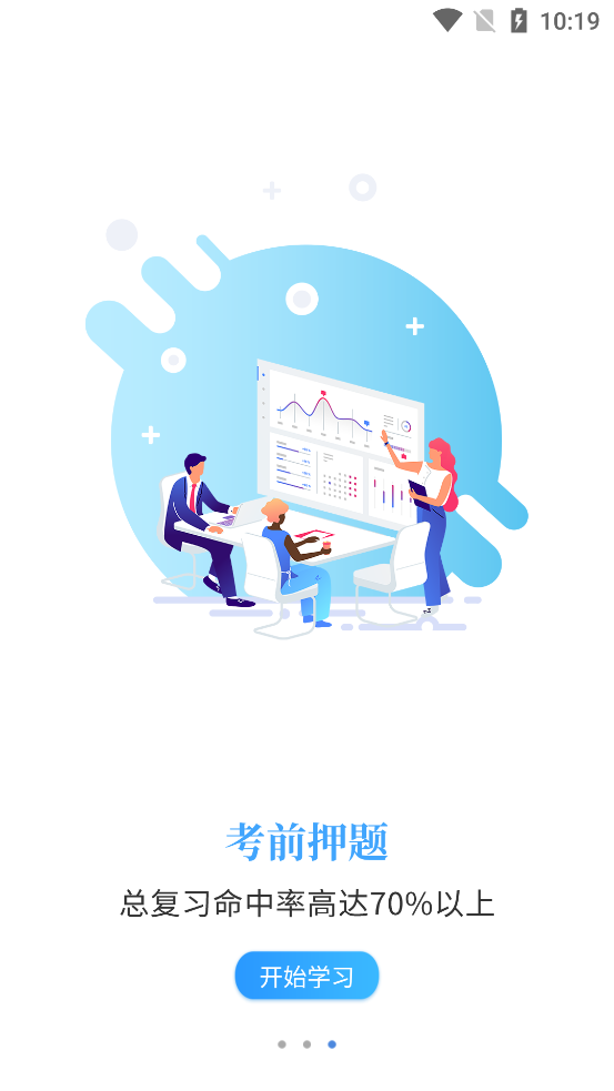 职培网
