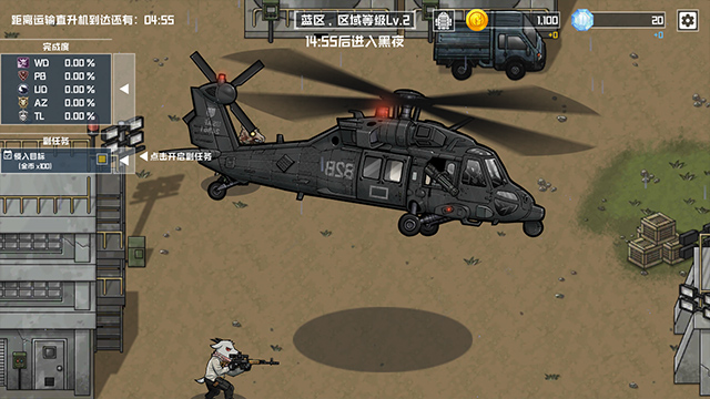 物种战争灭绝官方正版