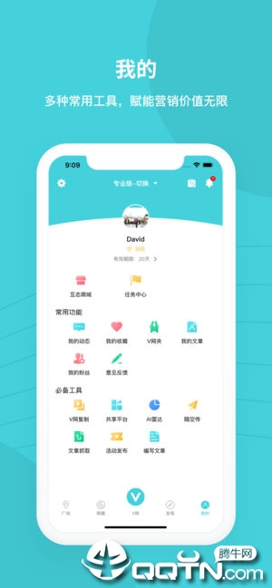 快遇
