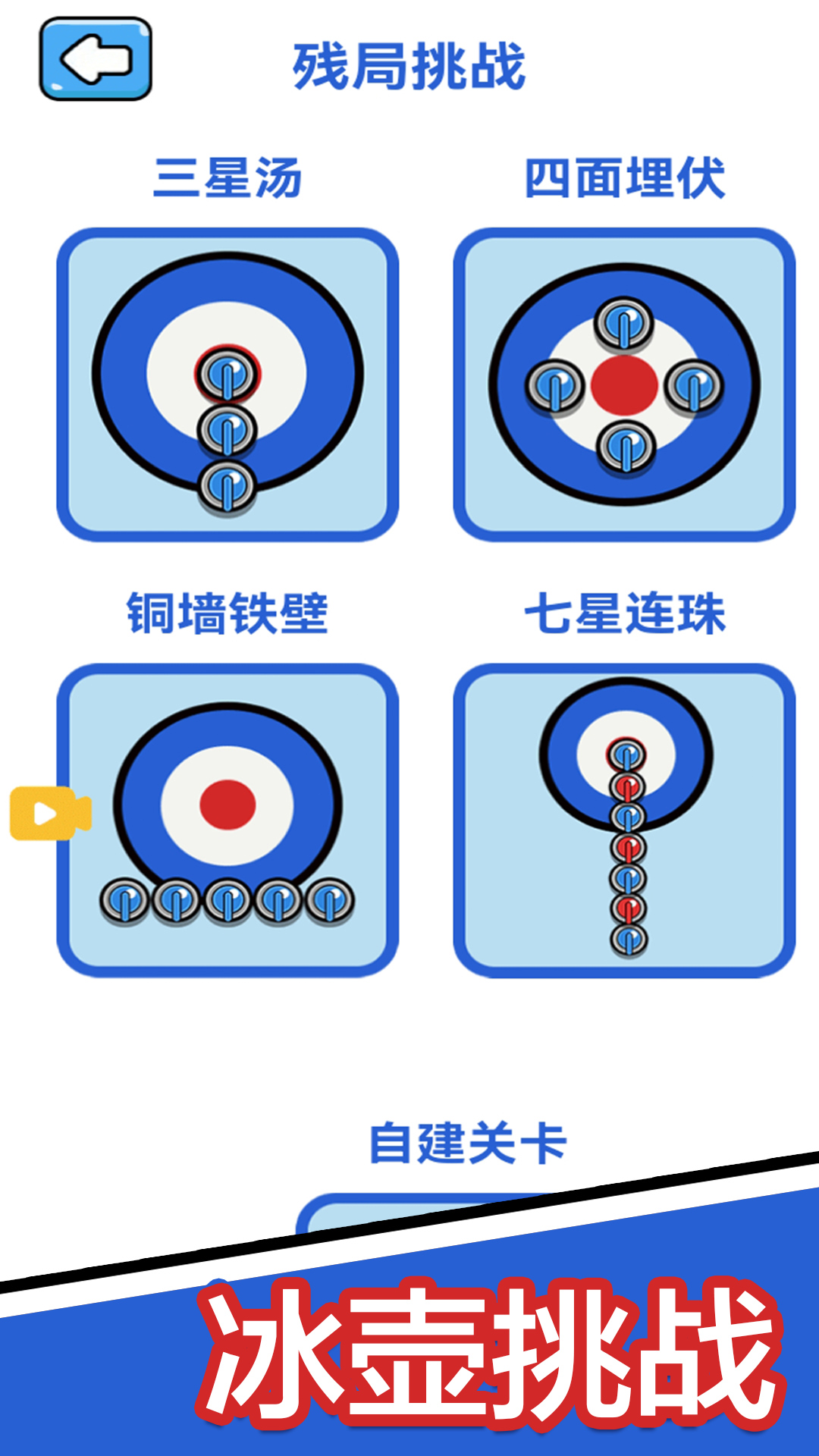 双人解压小游戏