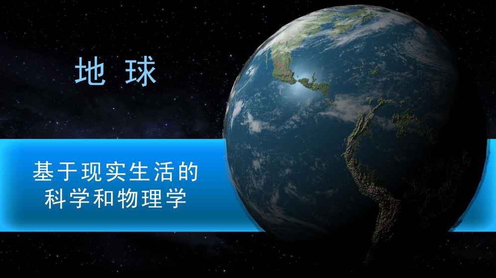 TerraGenesis(行星改造无限道具版)