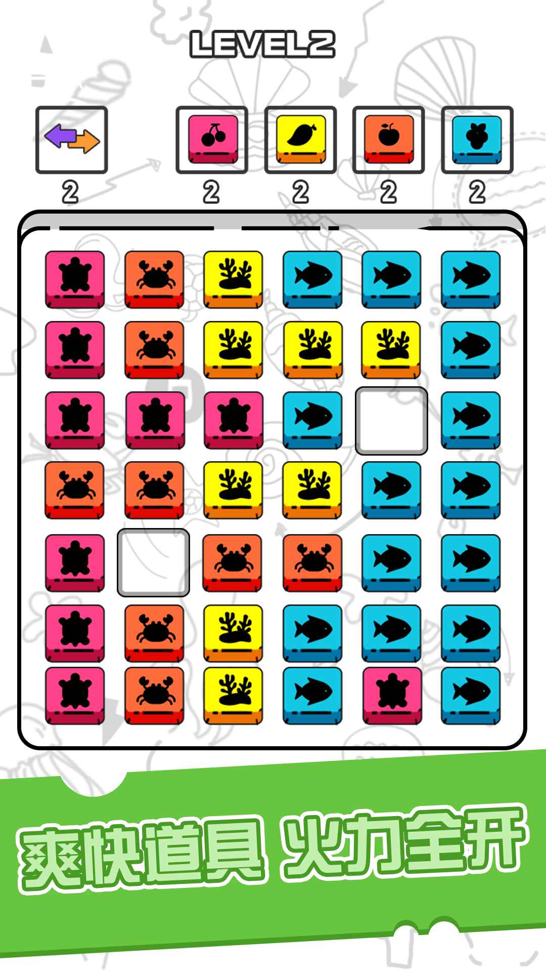 暴走小方块 暴走小方块