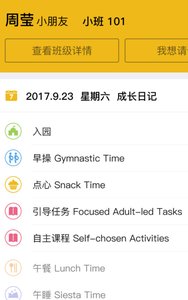 笛卡贝安