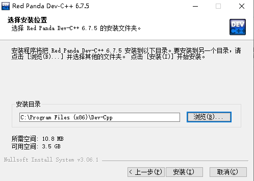 小熊猫9.0辅助