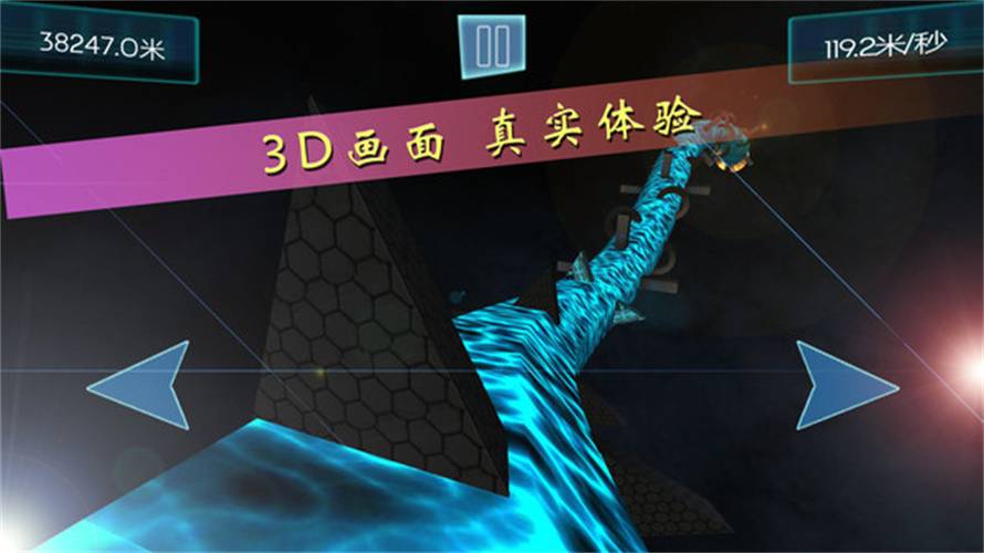 时空跑酷旧版本