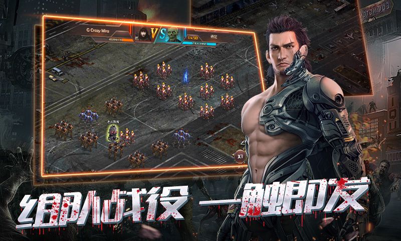 Last Day Survival(辐射幸存者手游官方版下载) Last Day Survival(辐射幸存者手游官方版下载)