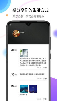 智响