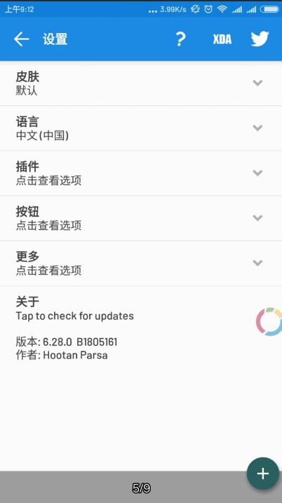 MiXplorer管理器软件