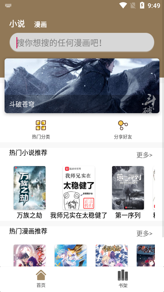 云上阅读