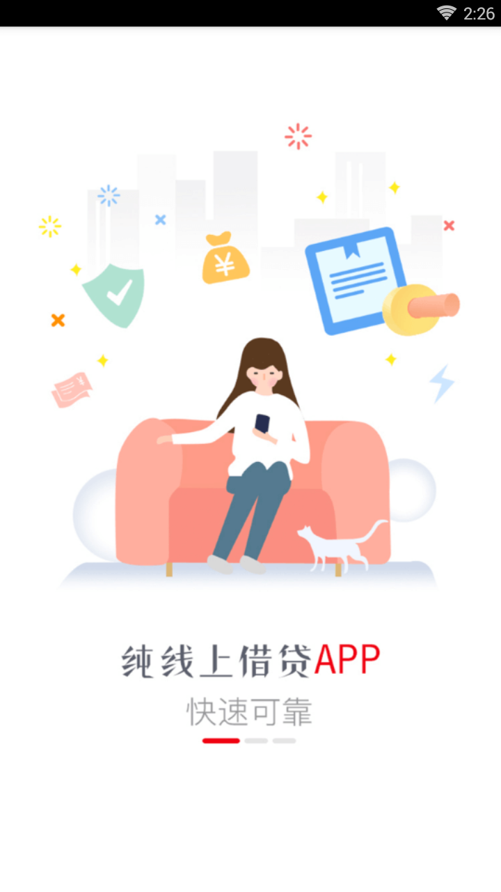 万贯钱包