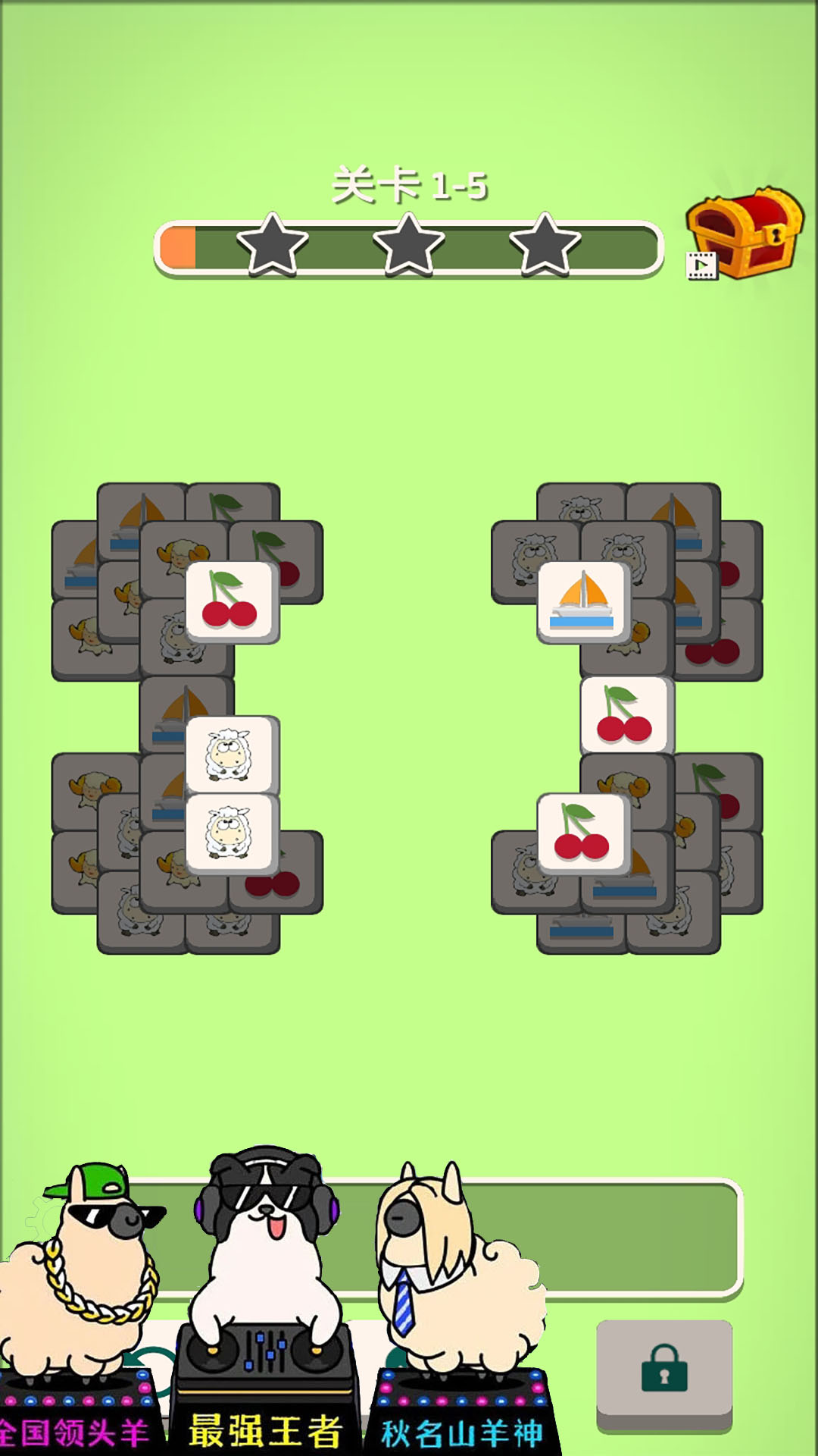 看谁找的快 看谁找的快