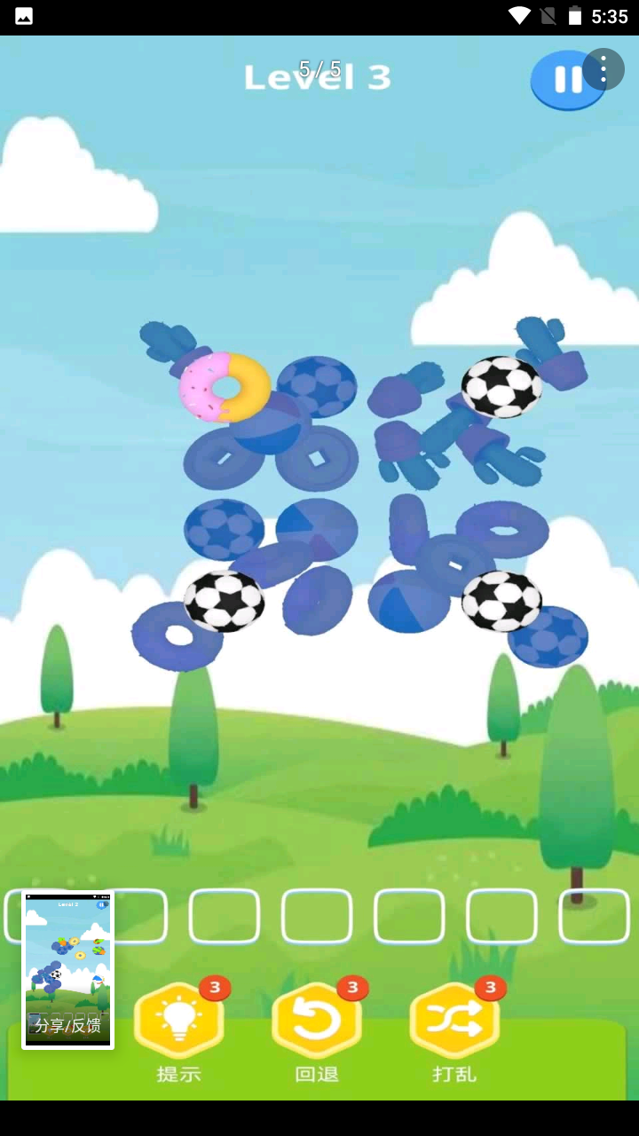 羊羊羊3d 羊羊羊3d