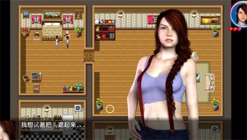 我的失忆症女友