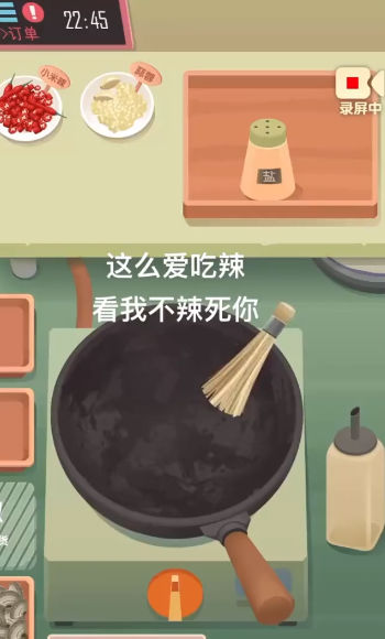 开个网红店最新版