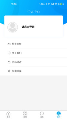 网信贵州