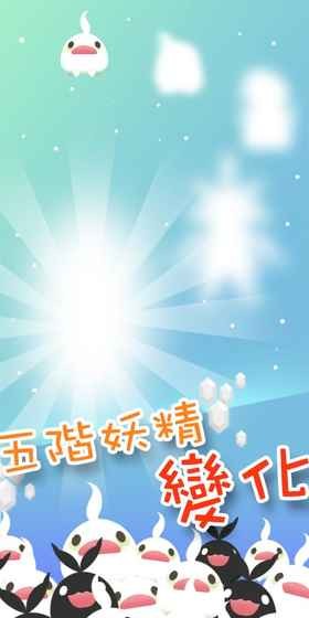 妖精之梦Fairy 妖精之梦Fairy