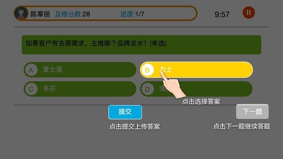 爱上岗
