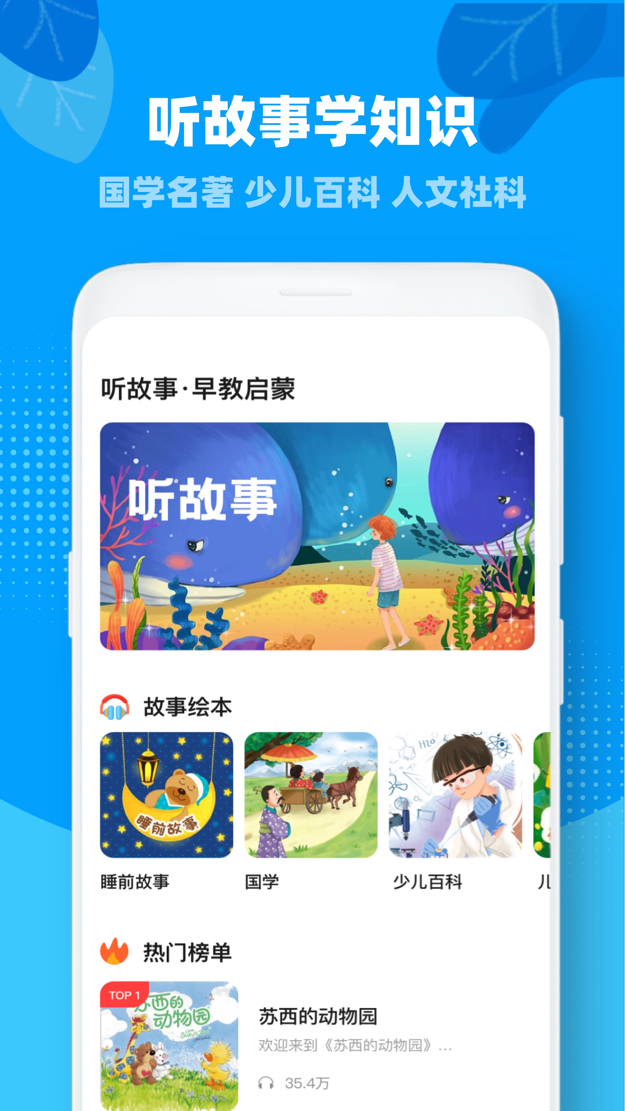 ahschool思维训练