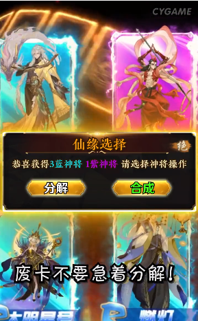 王者归来：悟空