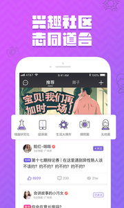 爱扑