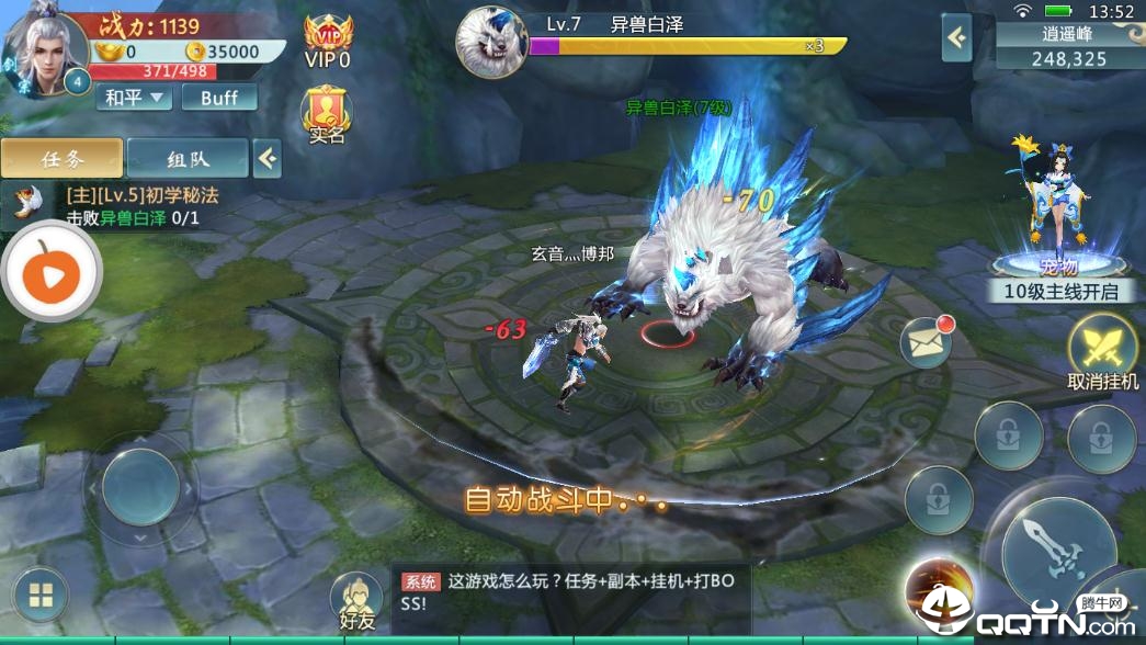 白发传