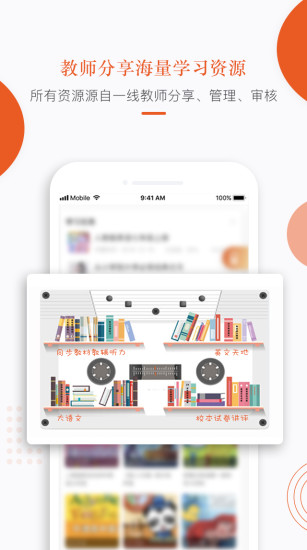 分贝工场 分贝工场