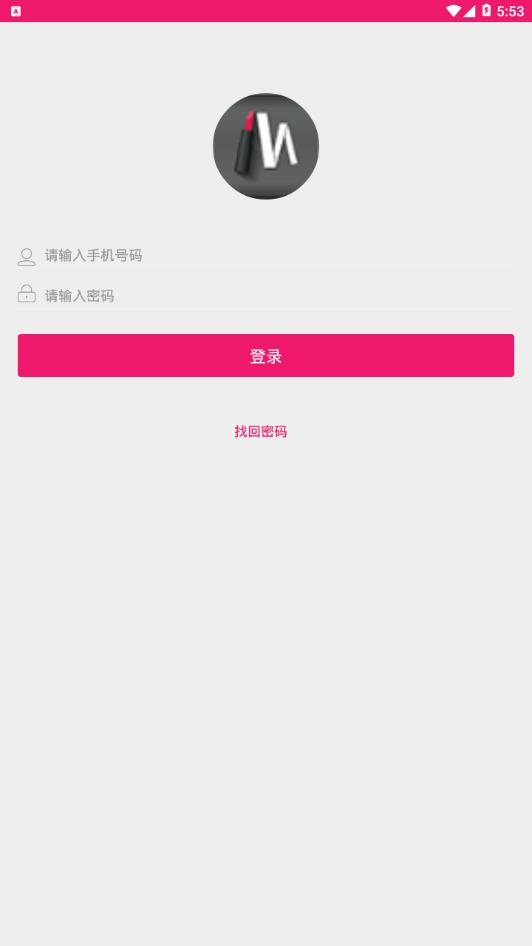 美颜管家