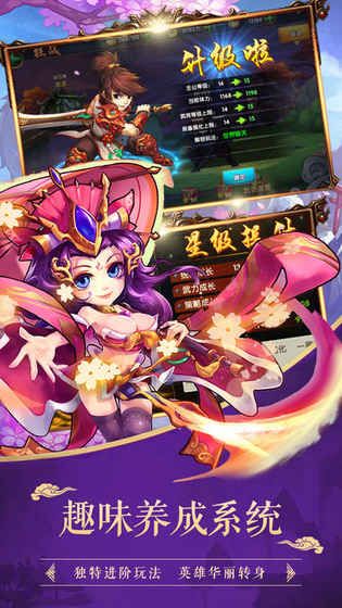 称王魏蜀吴三国