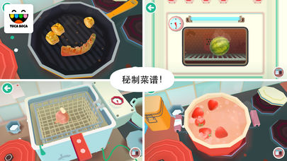 Toca Kitchen 2(托卡厨房2游戏)