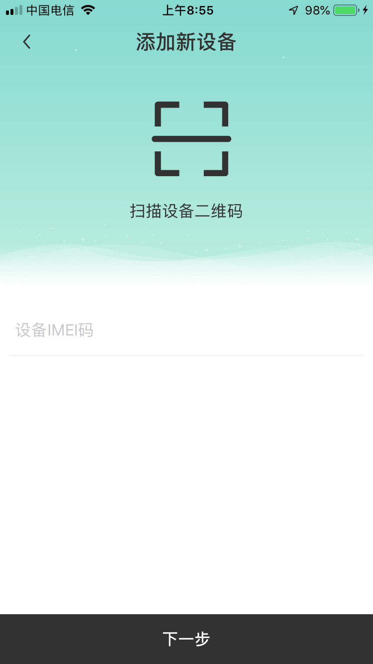 安悦智慧