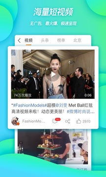 微博集卡赢红包2020版