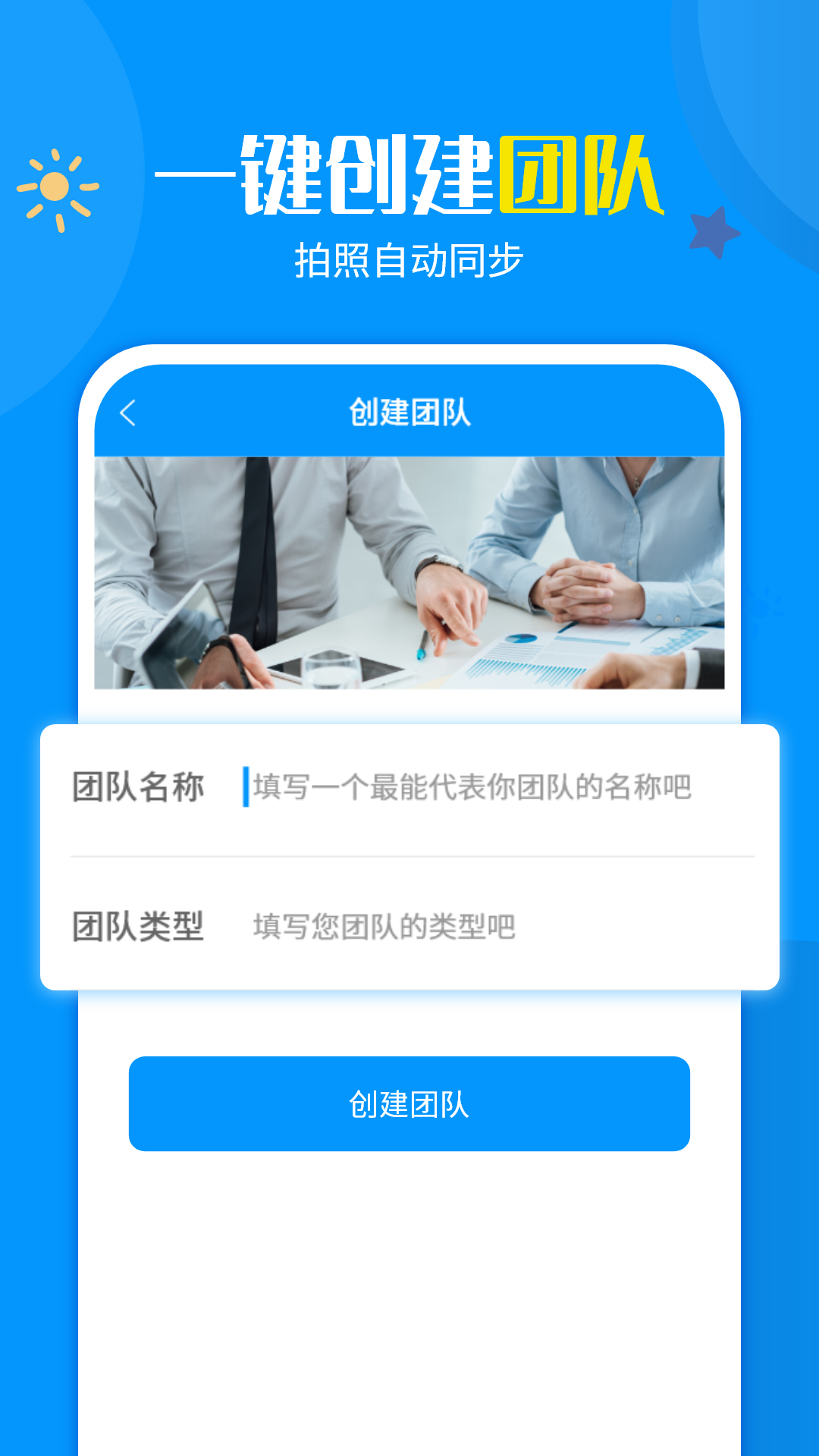 加水印打卡相机