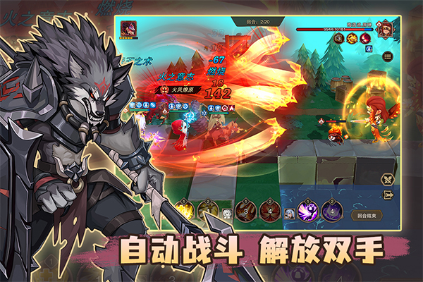 城堡传说2:迪亚佣兵团