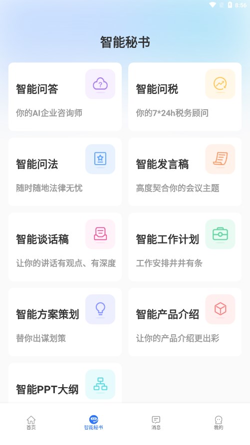 企麟