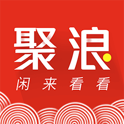聚浪