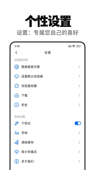 快闻浏览器
