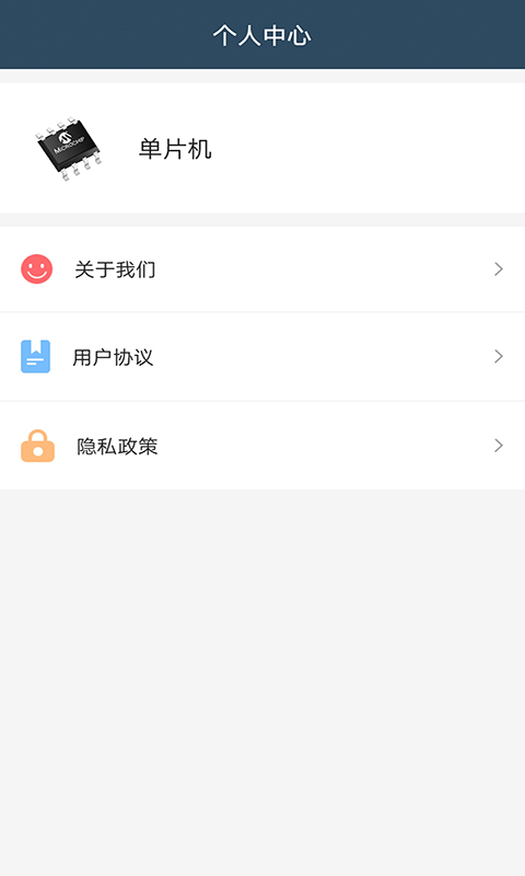 单片机专家 单片机专家