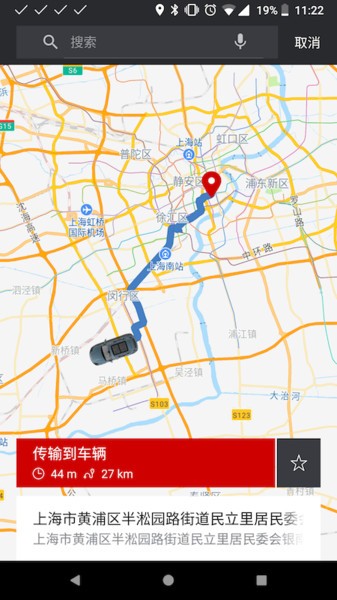 保时捷智慧互联app