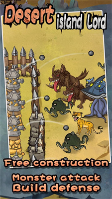 荒岛领主Desert island Lord