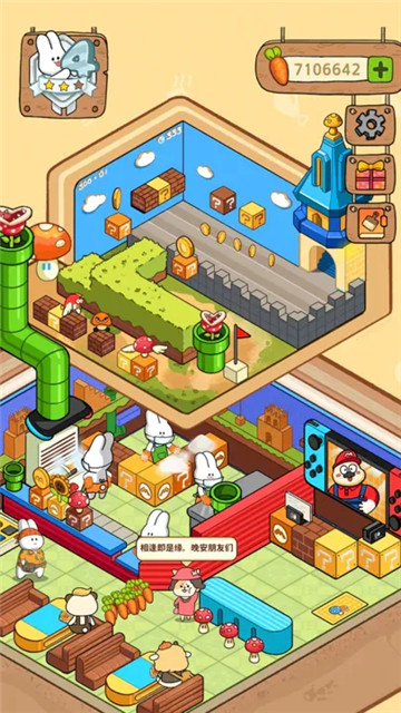 动物夜市无限胡萝卜版