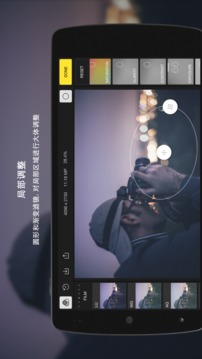 泼辣修图旧版本官方版 泼辣修图旧版本官方版