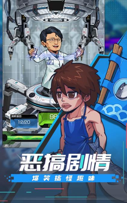 英雄的冒险