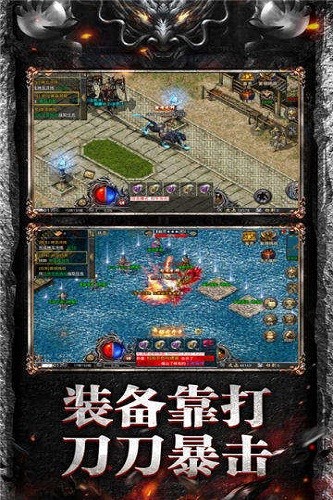 攻速单职业：狂暴传奇